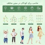 اسباب بازی خانه سازی بچه گانه