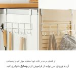 آویز لوازم پشت درب کابینت 12 عددی