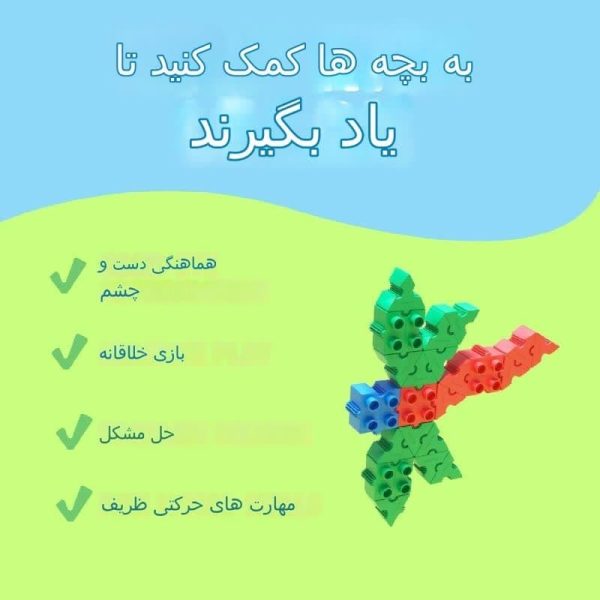 لگو 200 قطعه 12 عددی